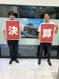 決算まだまだ継続中です！